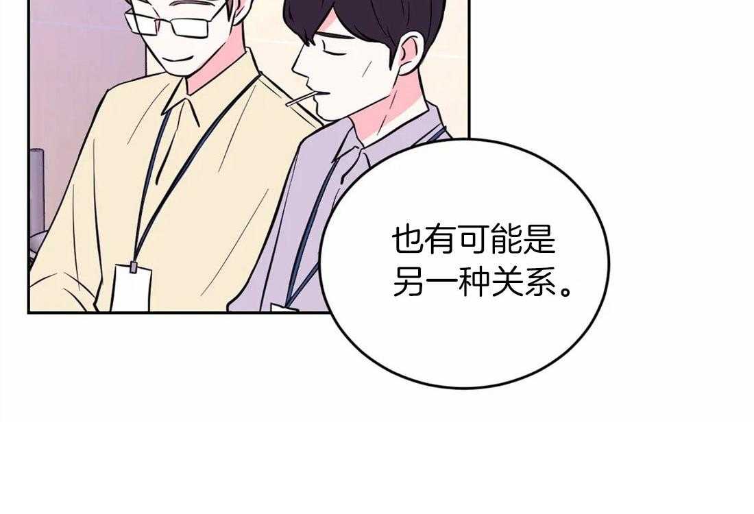 《体验现场》漫画最新章节第51话 流言蜚语免费下拉式在线观看章节第【16】张图片