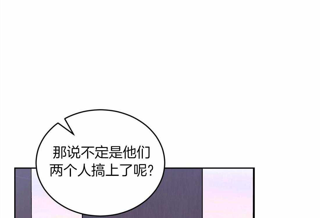 《体验现场》漫画最新章节第51话 流言蜚语免费下拉式在线观看章节第【13】张图片