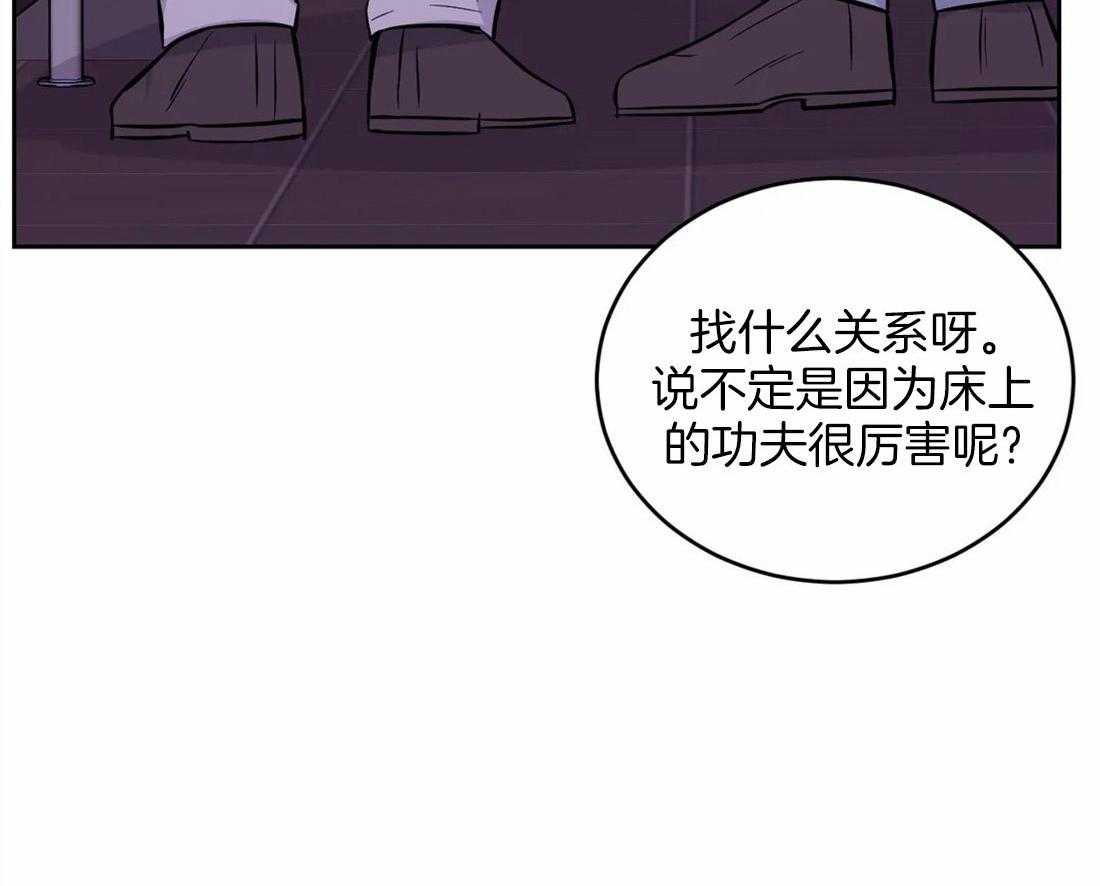 《体验现场》漫画最新章节第51话 流言蜚语免费下拉式在线观看章节第【18】张图片