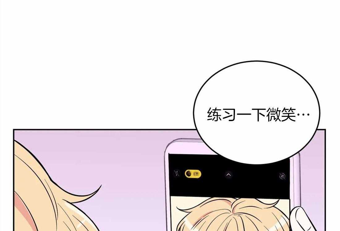 《体验现场》漫画最新章节第51话 流言蜚语免费下拉式在线观看章节第【25】张图片