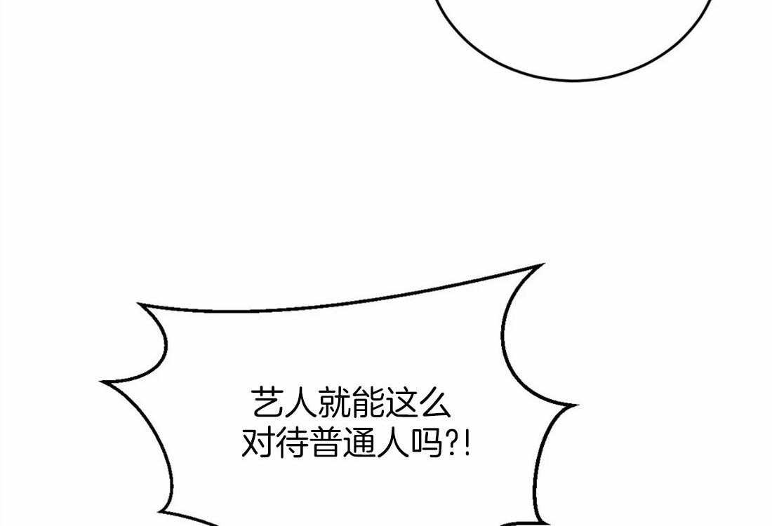 《体验现场》漫画最新章节第51话 流言蜚语免费下拉式在线观看章节第【6】张图片