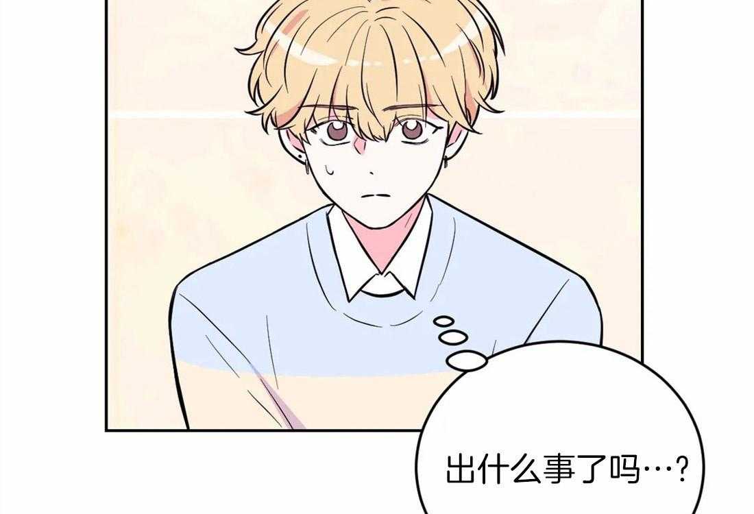 《体验现场》漫画最新章节第51话 流言蜚语免费下拉式在线观看章节第【7】张图片