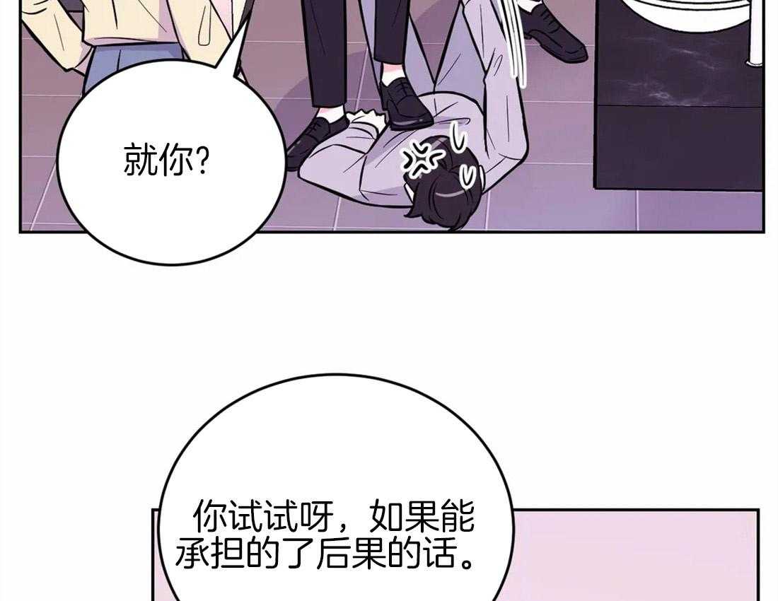 《体验现场》漫画最新章节第52话 拉黑免费下拉式在线观看章节第【49】张图片