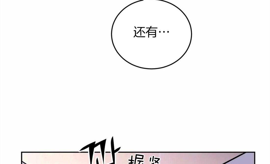 《体验现场》漫画最新章节第52话 拉黑免费下拉式在线观看章节第【38】张图片