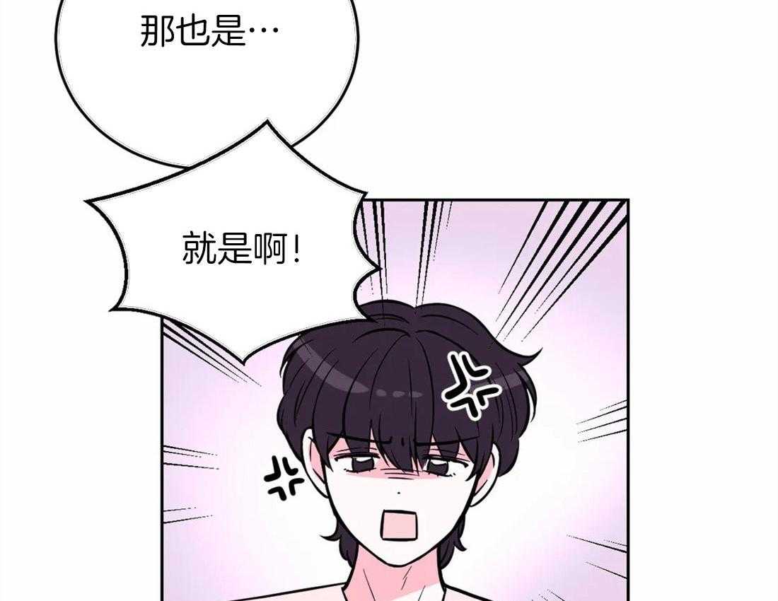 《体验现场》漫画最新章节第52话 拉黑免费下拉式在线观看章节第【7】张图片