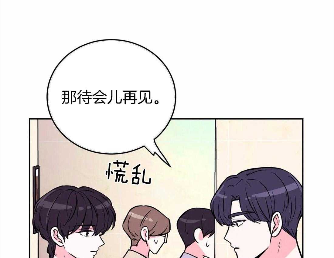 《体验现场》漫画最新章节第52话 拉黑免费下拉式在线观看章节第【31】张图片