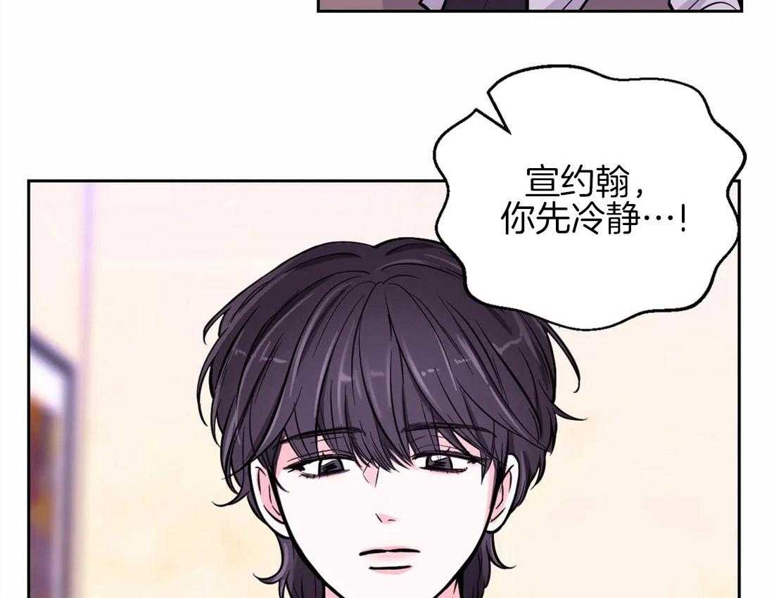 《体验现场》漫画最新章节第52话 拉黑免费下拉式在线观看章节第【54】张图片