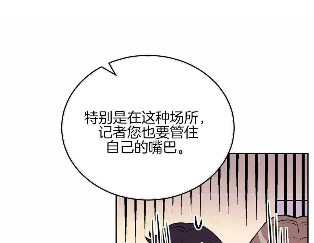 《体验现场》漫画最新章节第52话 拉黑免费下拉式在线观看章节第【33】张图片