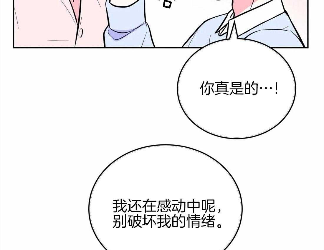 《体验现场》漫画最新章节第52话 拉黑免费下拉式在线观看章节第【4】张图片