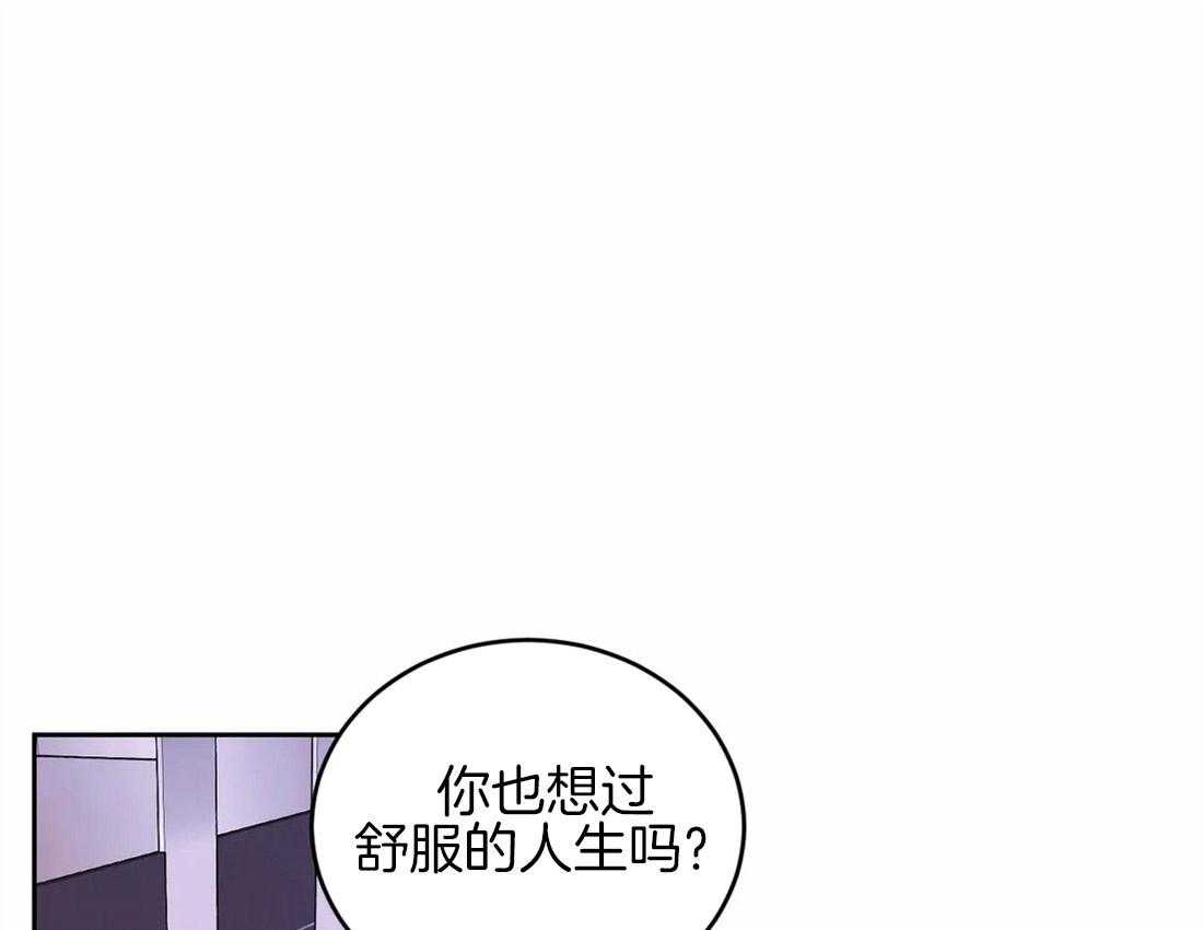 《体验现场》漫画最新章节第52话 拉黑免费下拉式在线观看章节第【57】张图片