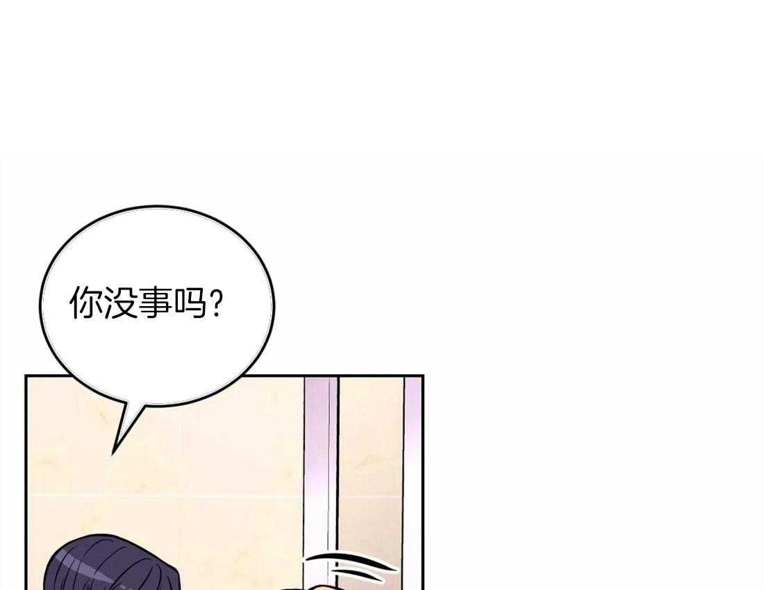 《体验现场》漫画最新章节第52话 拉黑免费下拉式在线观看章节第【12】张图片