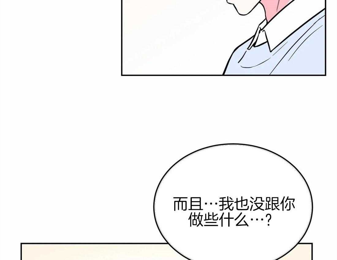 《体验现场》漫画最新章节第52话 拉黑免费下拉式在线观看章节第【9】张图片