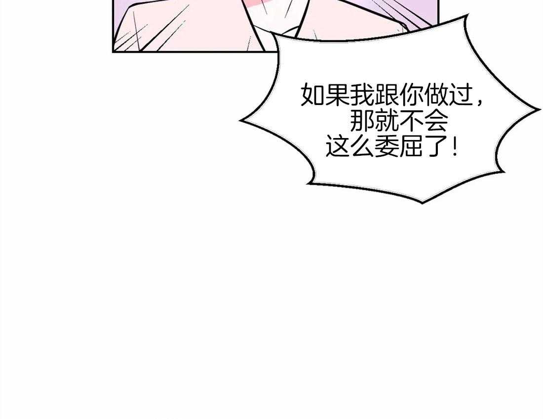 《体验现场》漫画最新章节第52话 拉黑免费下拉式在线观看章节第【6】张图片