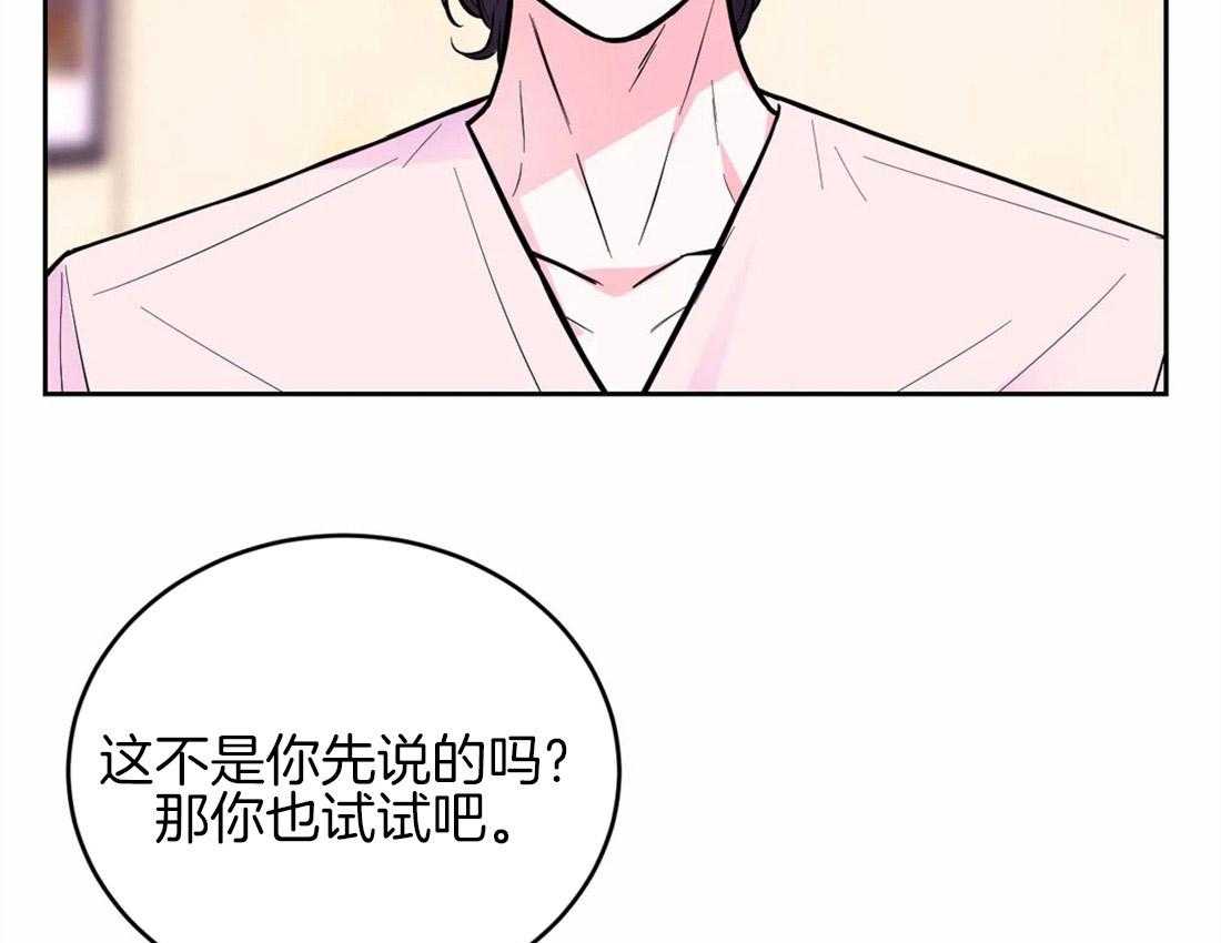 《体验现场》漫画最新章节第52话 拉黑免费下拉式在线观看章节第【53】张图片