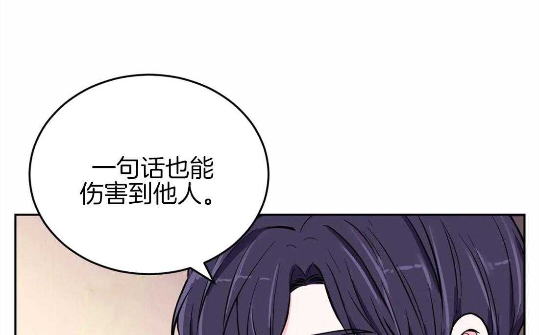 《体验现场》漫画最新章节第52话 拉黑免费下拉式在线观看章节第【36】张图片