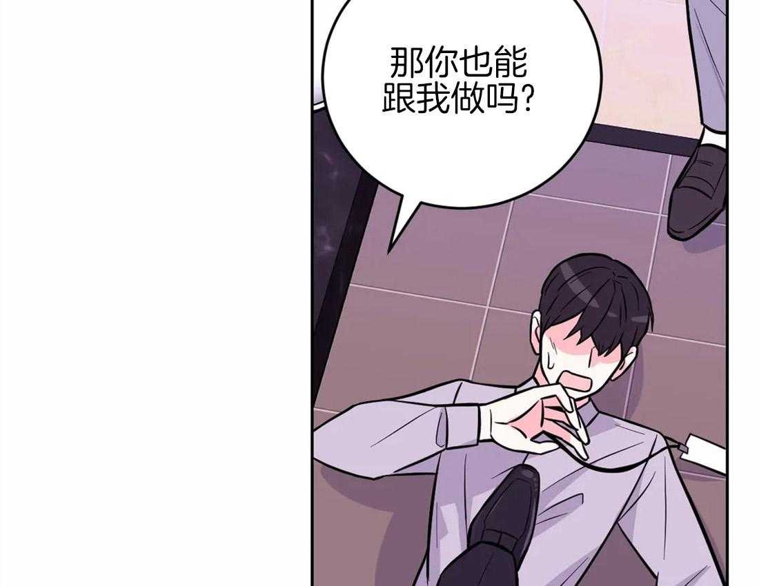 《体验现场》漫画最新章节第52话 拉黑免费下拉式在线观看章节第【55】张图片