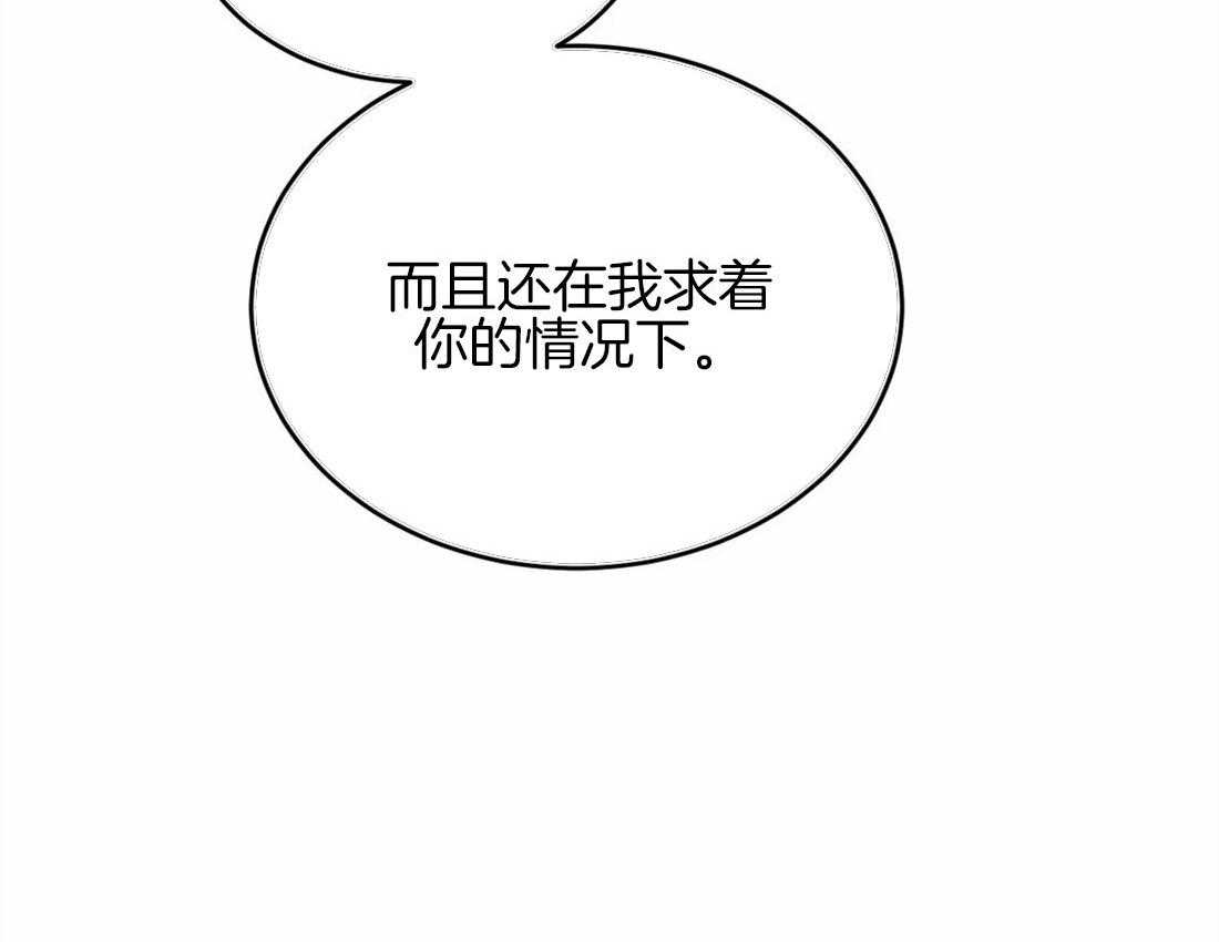 《体验现场》漫画最新章节第52话 拉黑免费下拉式在线观看章节第【1】张图片