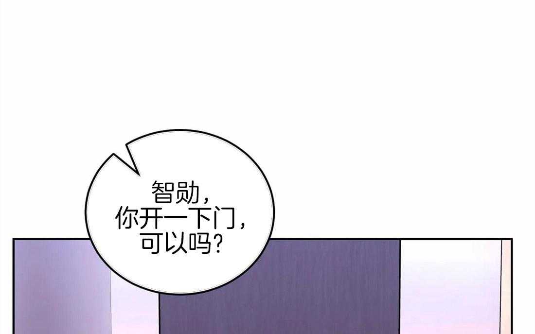 《体验现场》漫画最新章节第52话 拉黑免费下拉式在线观看章节第【20】张图片