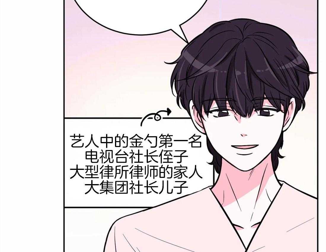 《体验现场》漫画最新章节第52话 拉黑免费下拉式在线观看章节第【48】张图片