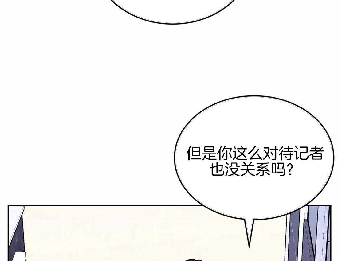 《体验现场》漫画最新章节第52话 拉黑免费下拉式在线观看章节第【3】张图片