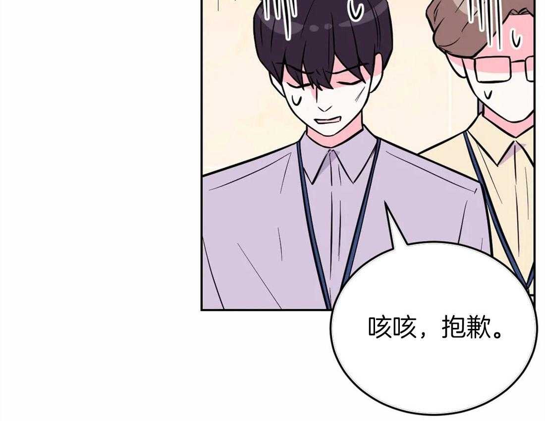 《体验现场》漫画最新章节第52话 拉黑免费下拉式在线观看章节第【32】张图片