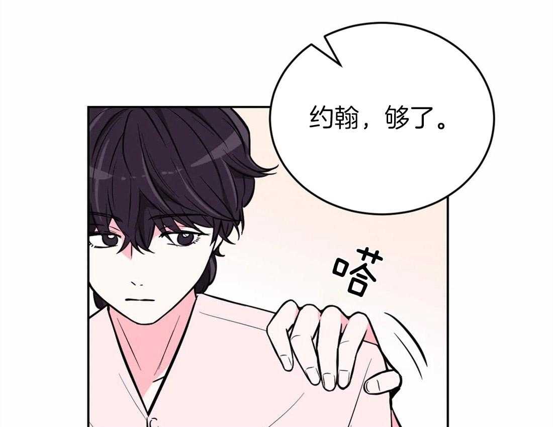 《体验现场》漫画最新章节第52话 拉黑免费下拉式在线观看章节第【45】张图片