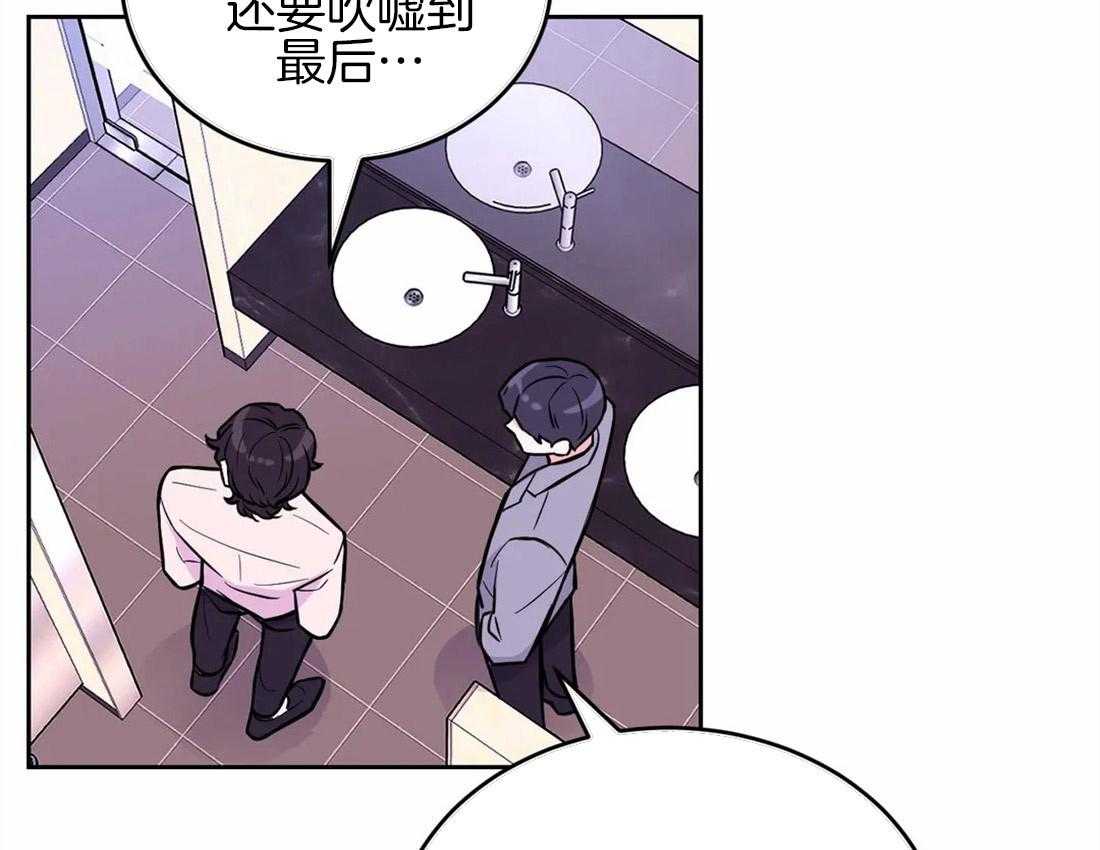 《体验现场》漫画最新章节第52话 拉黑免费下拉式在线观看章节第【29】张图片