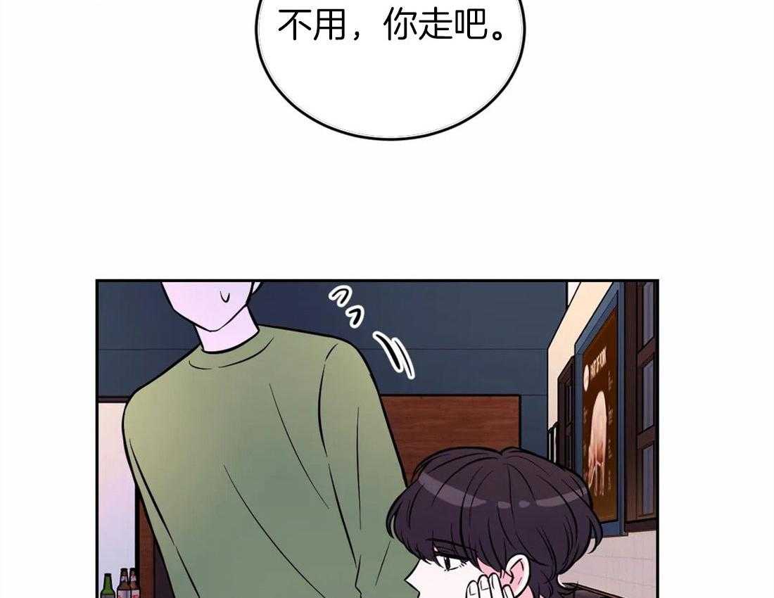 《体验现场》漫画最新章节第53话 烦躁免费下拉式在线观看章节第【17】张图片