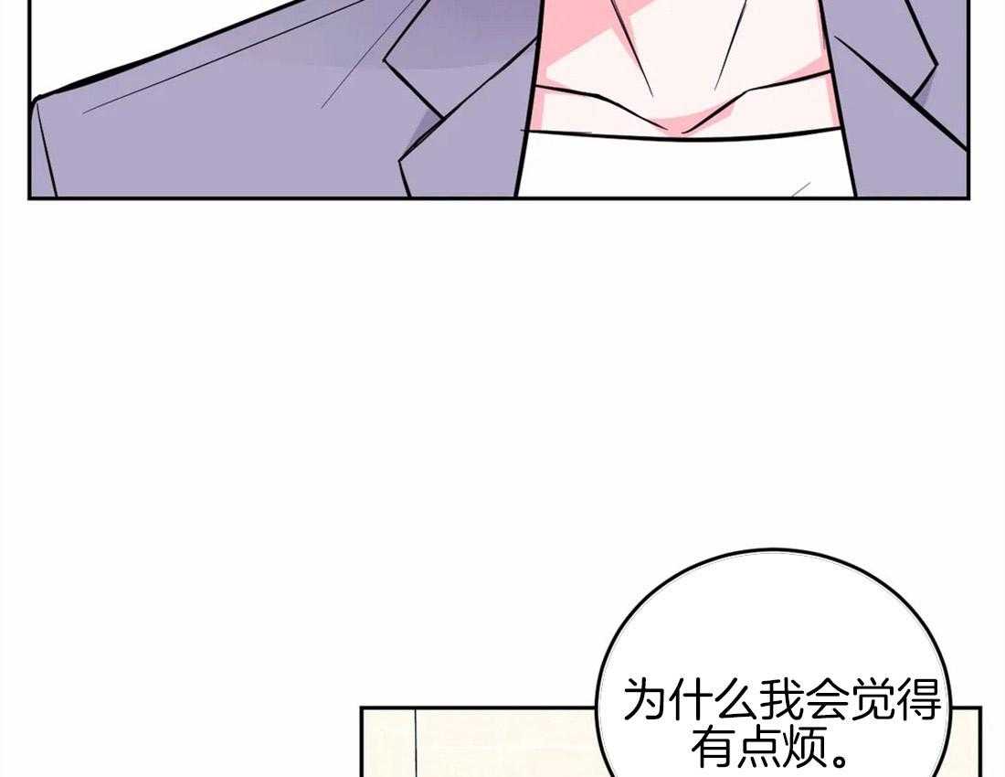 《体验现场》漫画最新章节第53话 烦躁免费下拉式在线观看章节第【32】张图片