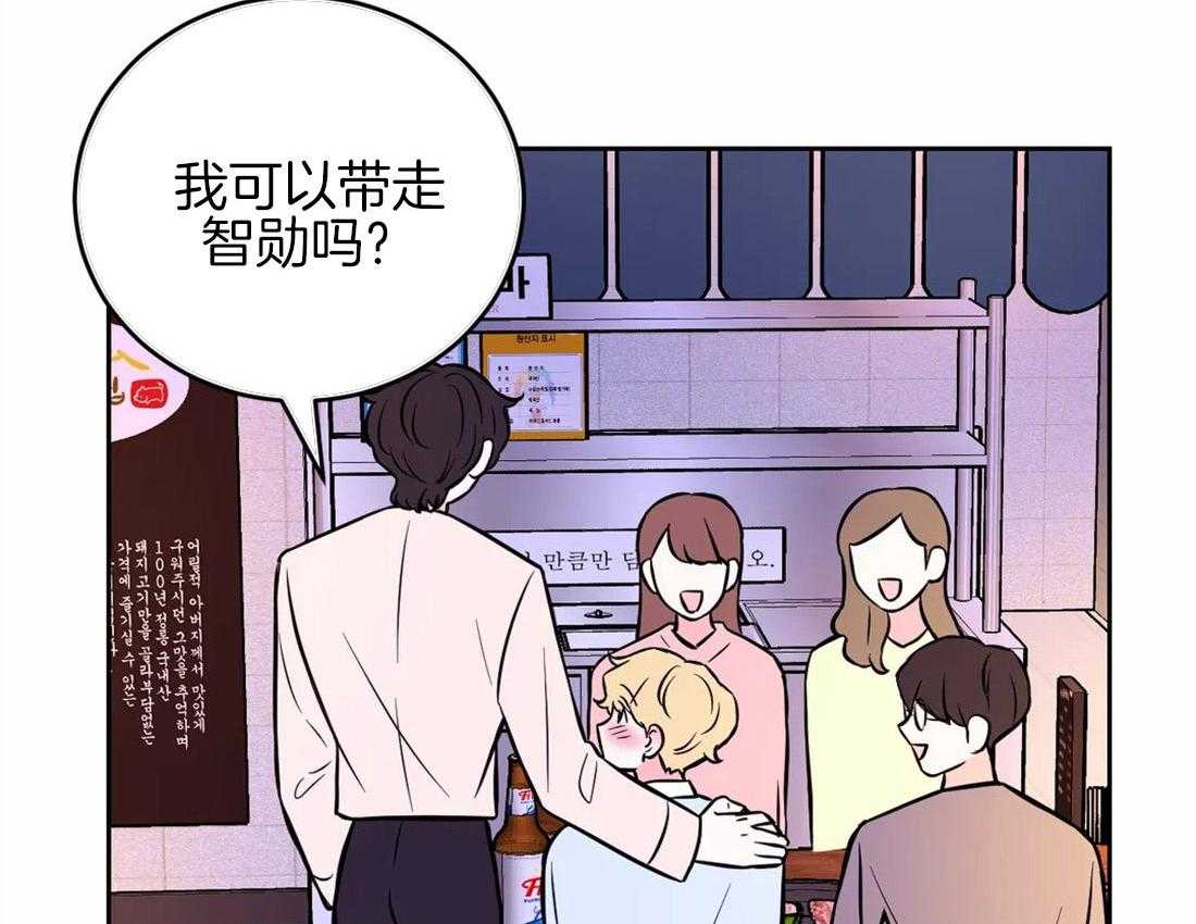 《体验现场》漫画最新章节第53话 烦躁免费下拉式在线观看章节第【7】张图片