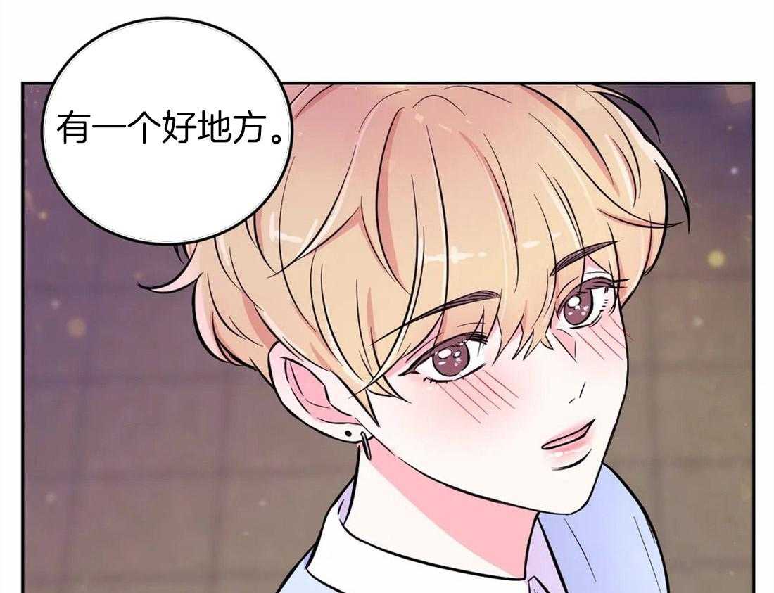 《体验现场》漫画最新章节第53话 烦躁免费下拉式在线观看章节第【2】张图片