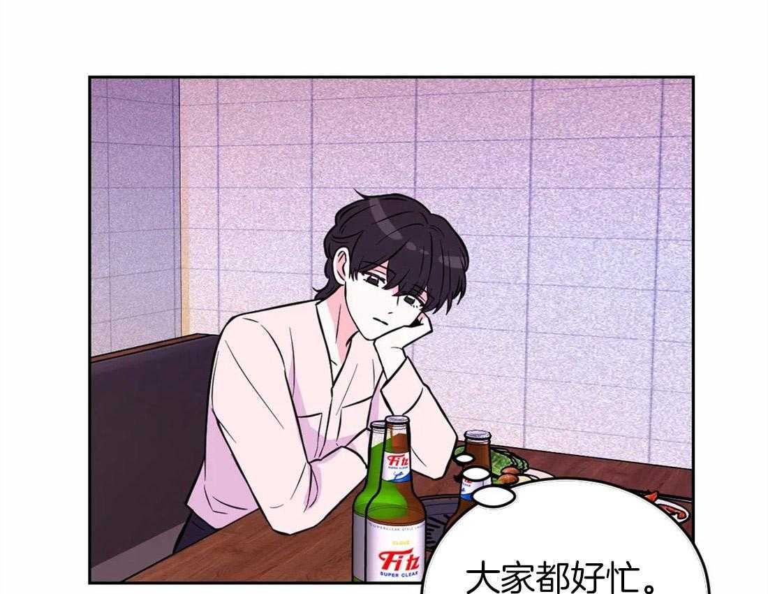 《体验现场》漫画最新章节第53话 烦躁免费下拉式在线观看章节第【20】张图片