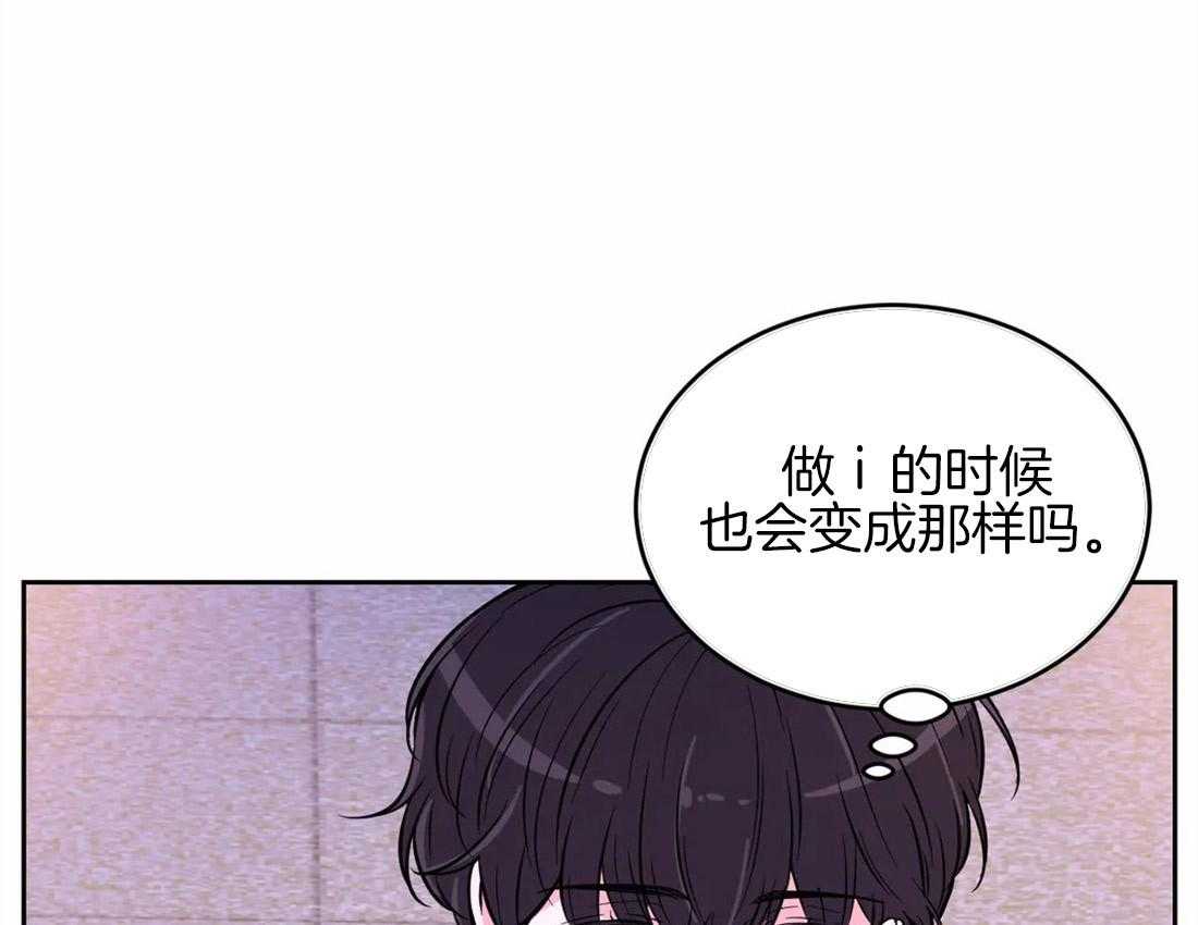 《体验现场》漫画最新章节第53话 烦躁免费下拉式在线观看章节第【14】张图片