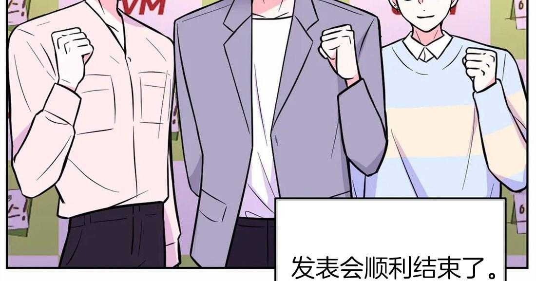 《体验现场》漫画最新章节第53话 烦躁免费下拉式在线观看章节第【28】张图片