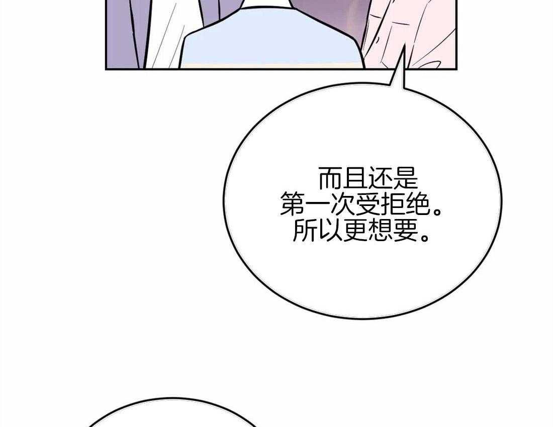 《体验现场》漫画最新章节第53话 烦躁免费下拉式在线观看章节第【43】张图片