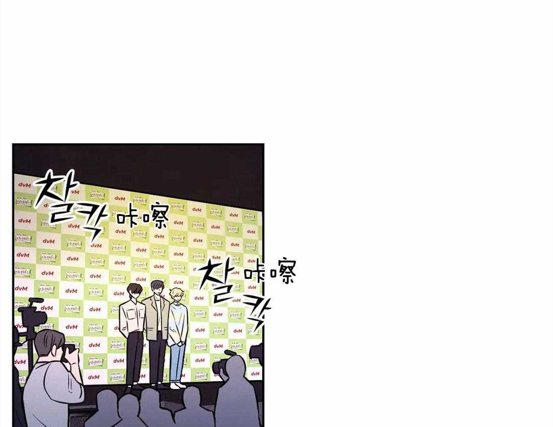 《体验现场》漫画最新章节第53话 烦躁免费下拉式在线观看章节第【30】张图片