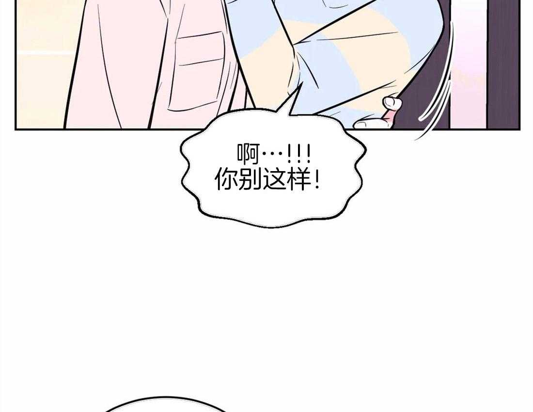 《体验现场》漫画最新章节第53话 烦躁免费下拉式在线观看章节第【41】张图片