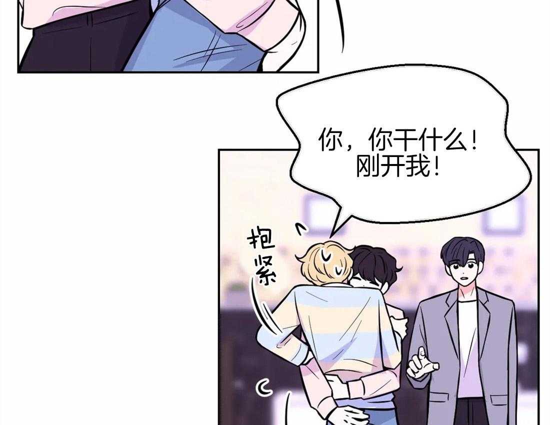 《体验现场》漫画最新章节第53话 烦躁免费下拉式在线观看章节第【39】张图片