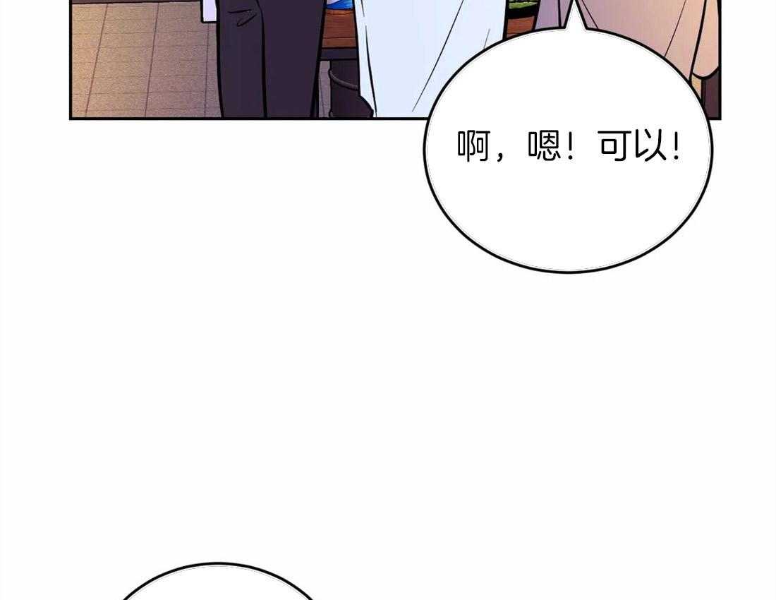 《体验现场》漫画最新章节第53话 烦躁免费下拉式在线观看章节第【6】张图片