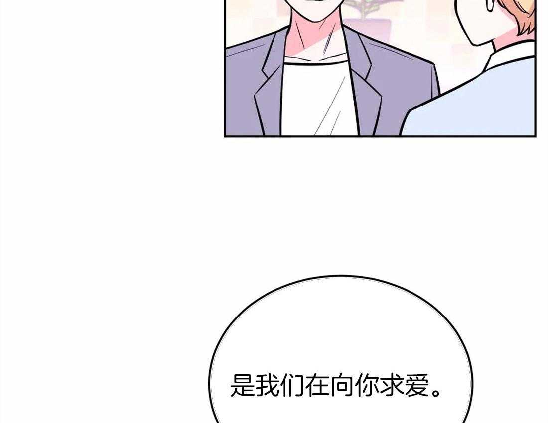 《体验现场》漫画最新章节第53话 烦躁免费下拉式在线观看章节第【51】张图片