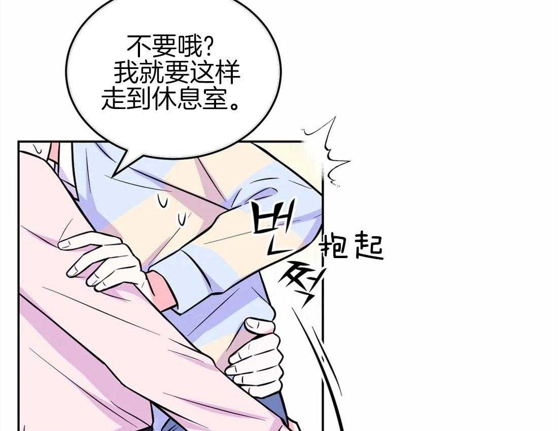 《体验现场》漫画最新章节第53话 烦躁免费下拉式在线观看章节第【40】张图片