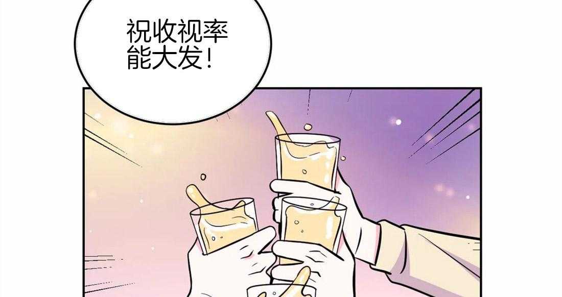 《体验现场》漫画最新章节第53话 烦躁免费下拉式在线观看章节第【26】张图片