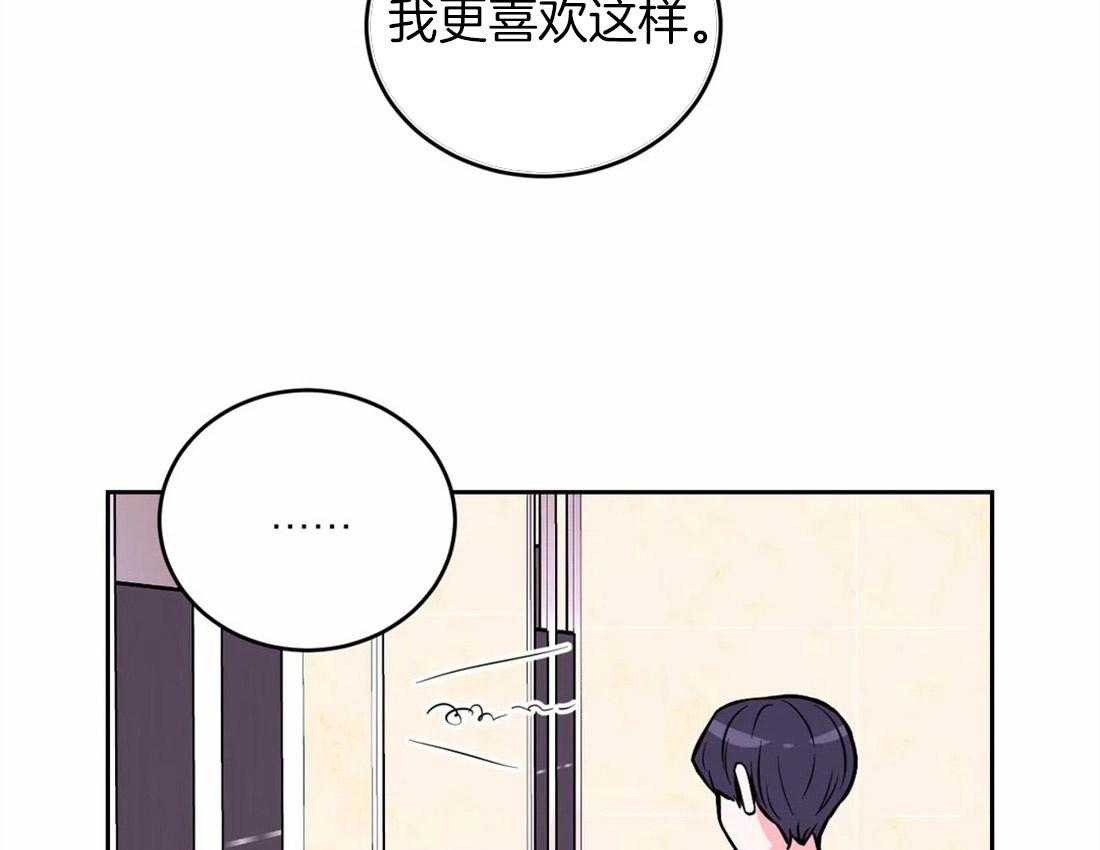 《体验现场》漫画最新章节第53话 烦躁免费下拉式在线观看章节第【36】张图片