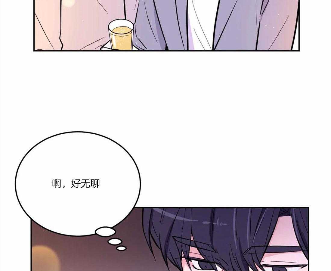 《体验现场》漫画最新章节第54话 带回家免费下拉式在线观看章节第【29】张图片