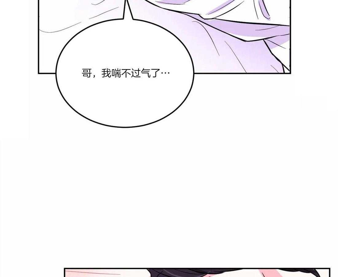 《体验现场》漫画最新章节第54话 带回家免费下拉式在线观看章节第【7】张图片