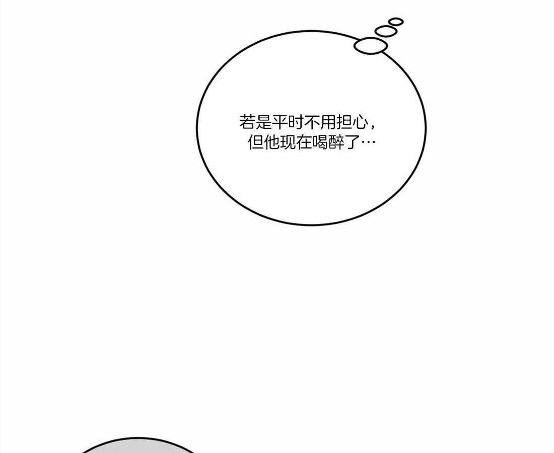 《体验现场》漫画最新章节第54话 带回家免费下拉式在线观看章节第【47】张图片