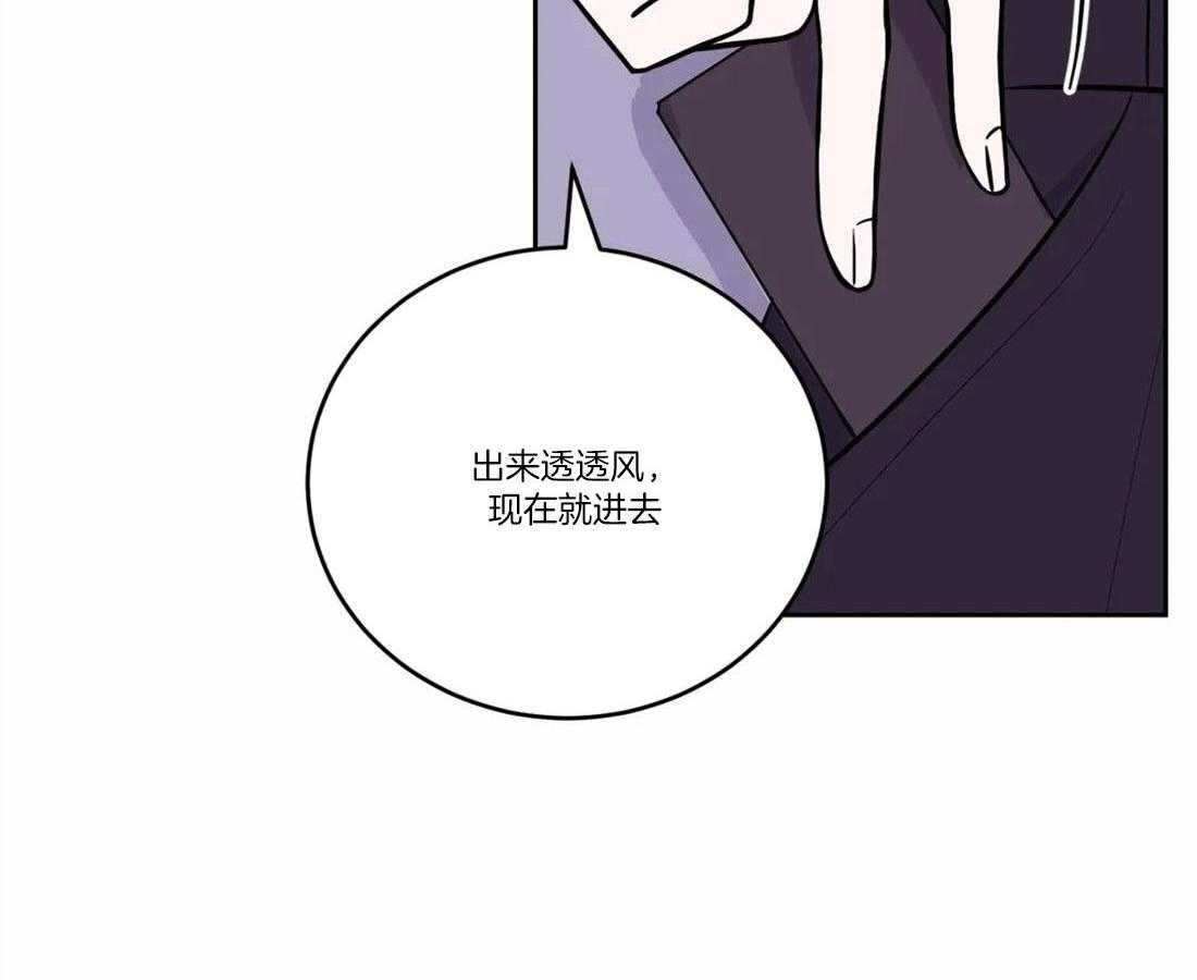 《体验现场》漫画最新章节第54话 带回家免费下拉式在线观看章节第【35】张图片