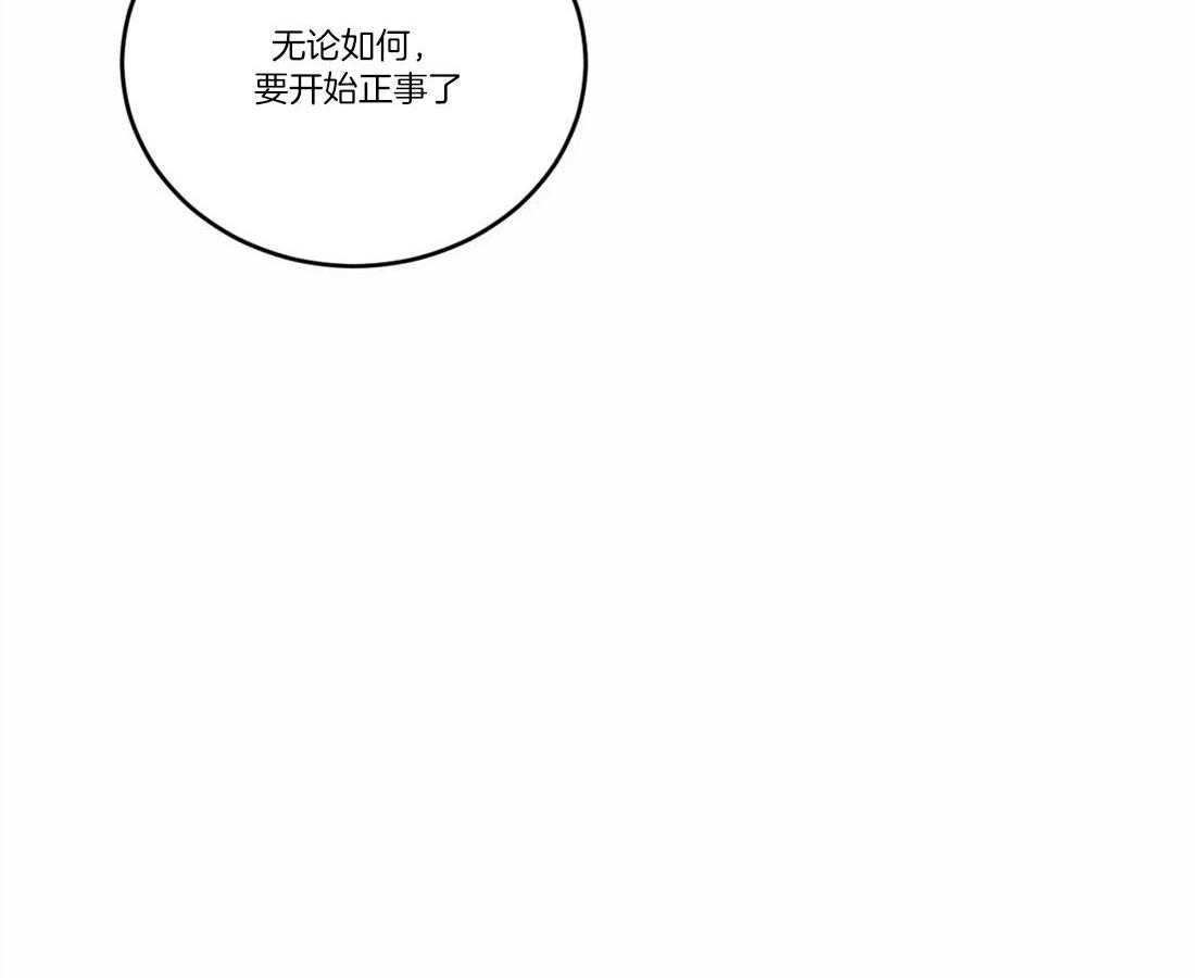 《体验现场》漫画最新章节第54话 带回家免费下拉式在线观看章节第【19】张图片