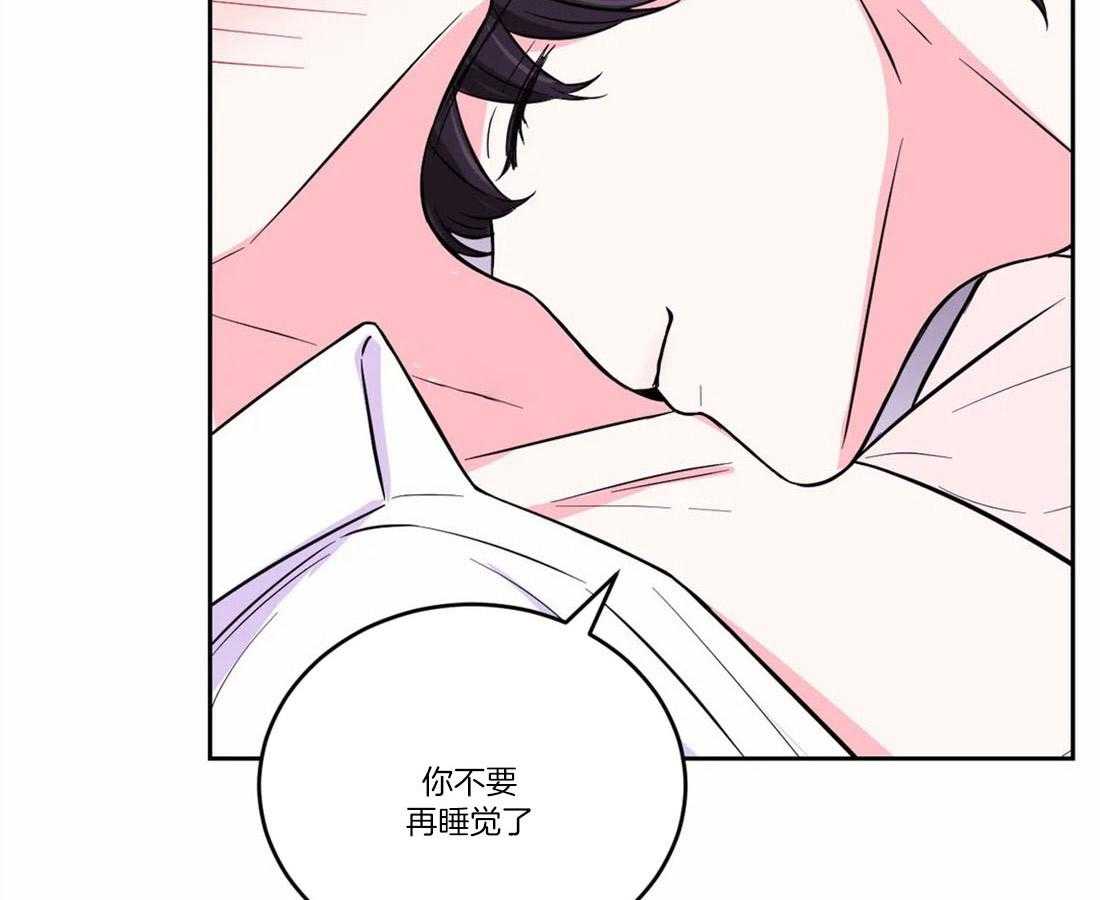 《体验现场》漫画最新章节第54话 带回家免费下拉式在线观看章节第【6】张图片