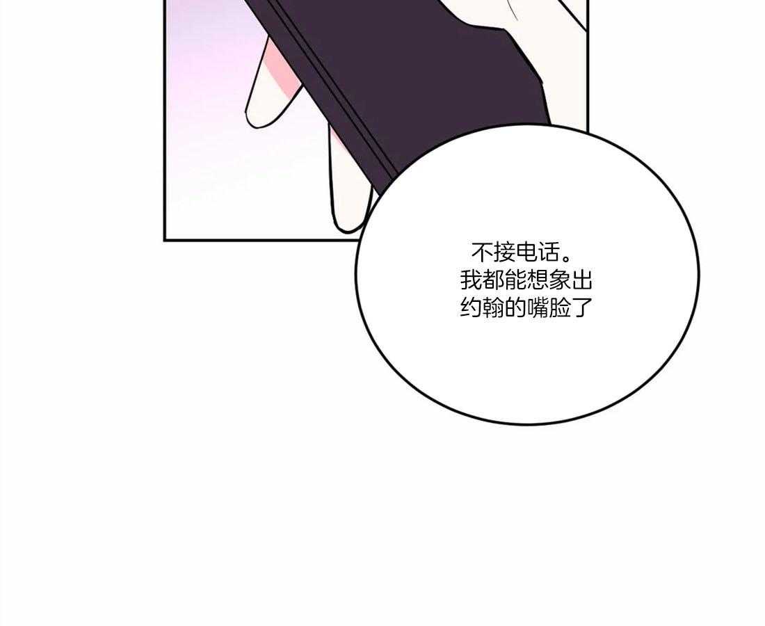 《体验现场》漫画最新章节第54话 带回家免费下拉式在线观看章节第【40】张图片